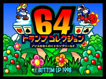 64 Trump Collection - Alice no Wakuwaku Trump World (Japan) screen shot title